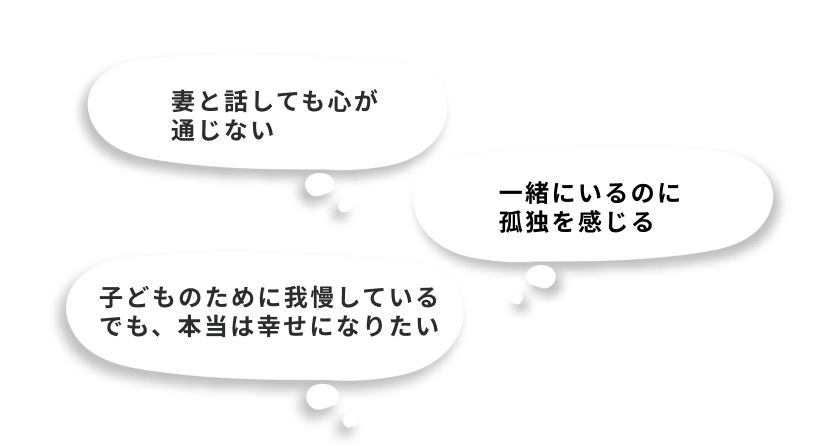 悩み